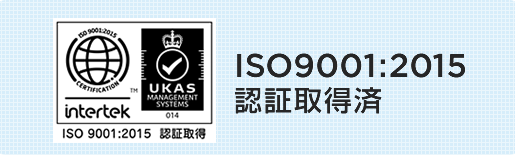 株式会社池上製作所 ISO認証取得済